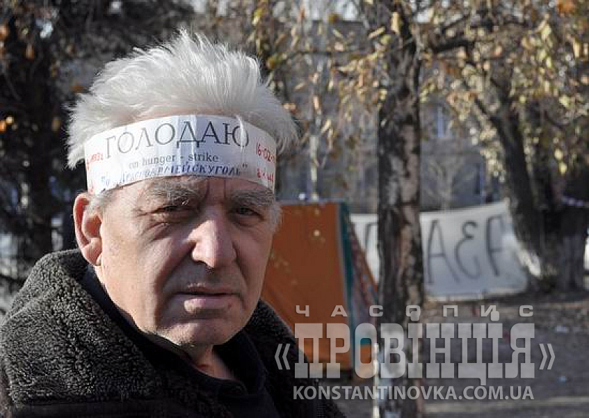 Стаття 2011 року про повстання чорнобильців у Донецьку...